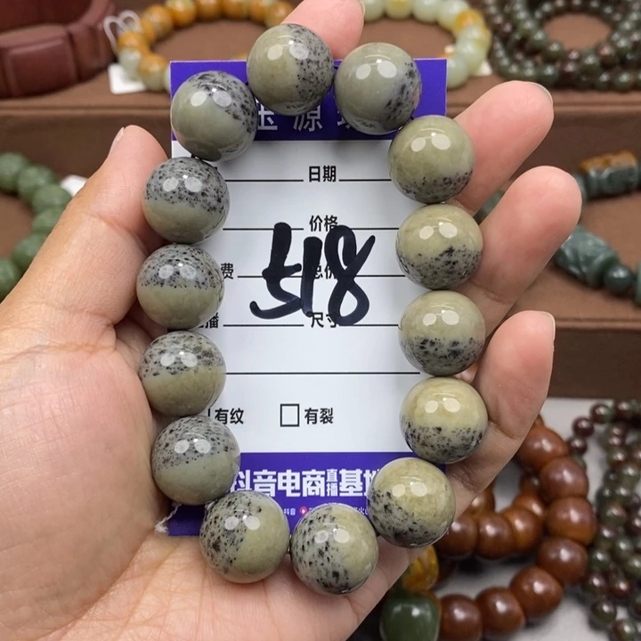 一***顺和田玉未镶嵌手链微瑕