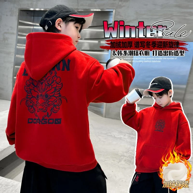 男童卫衣冬季加绒拜年服2025新款儿童帅气炸街蛇年喜庆过年服上衣