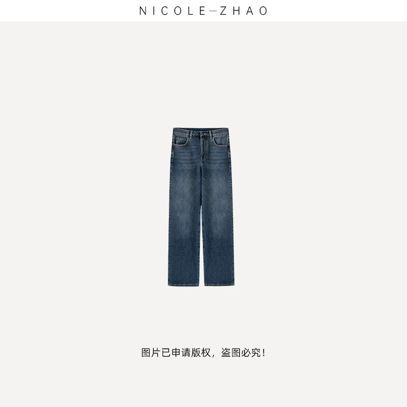 NZ0915（西部牛仔）【贵姐NICOLE】25百搭气质休闲阔腿牛仔裤女