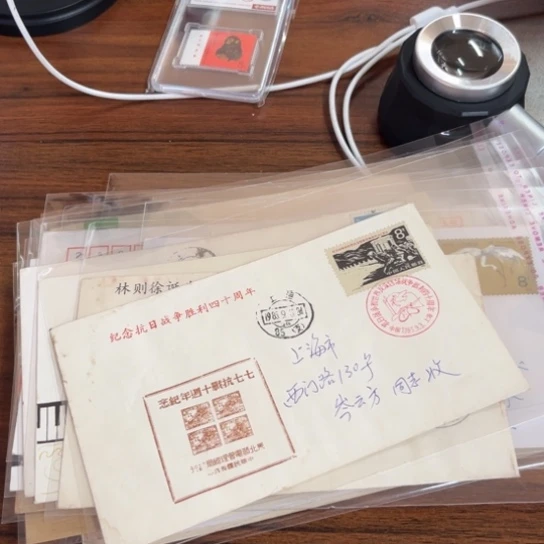 会**鱼J117 首日封一件110