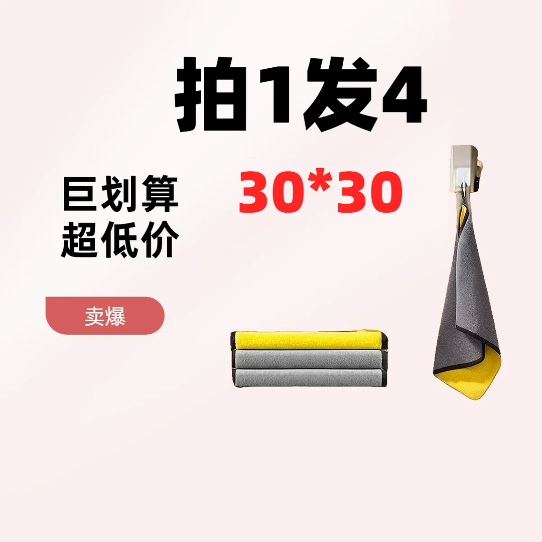 洗车毛巾擦车布专用巾不留水印吸水无痕不掉毛厨房家用抹布工具