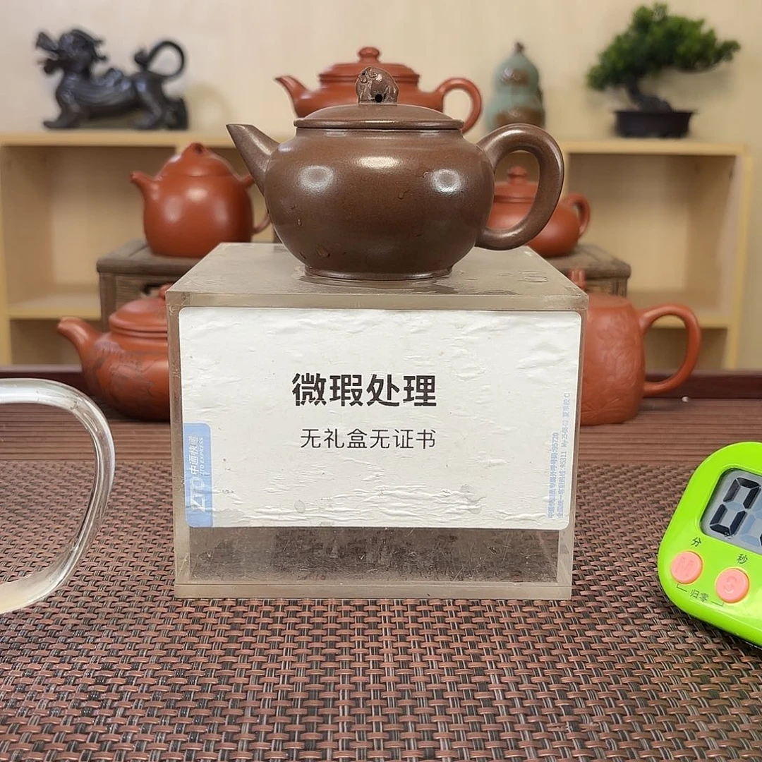 坦***途紫砂茶壶微瑕处理