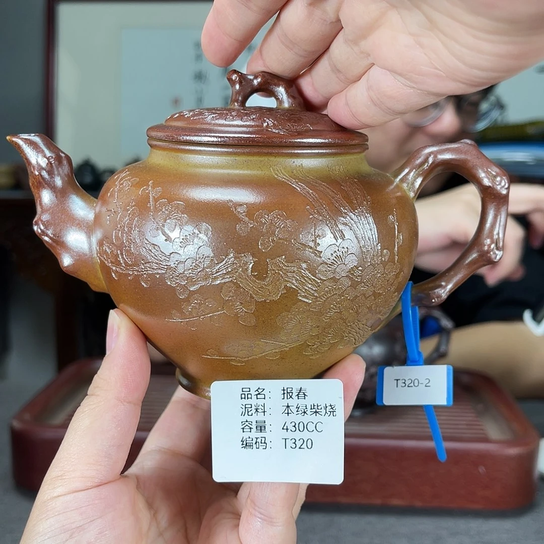 紫砂茶壶方圆紫砂