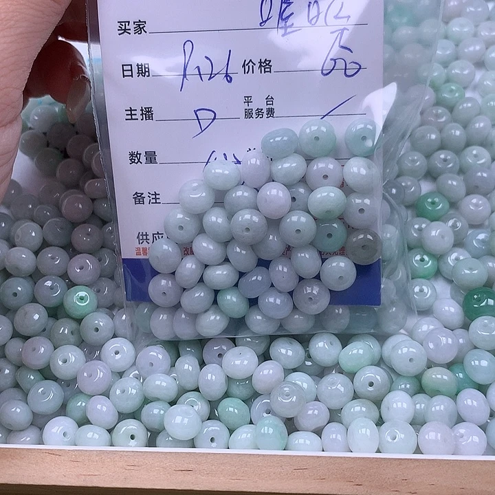 ～***～翡翠未镶嵌手链翡翠