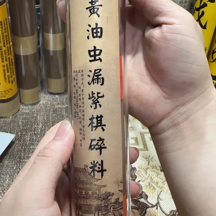 闪购链接专属链接