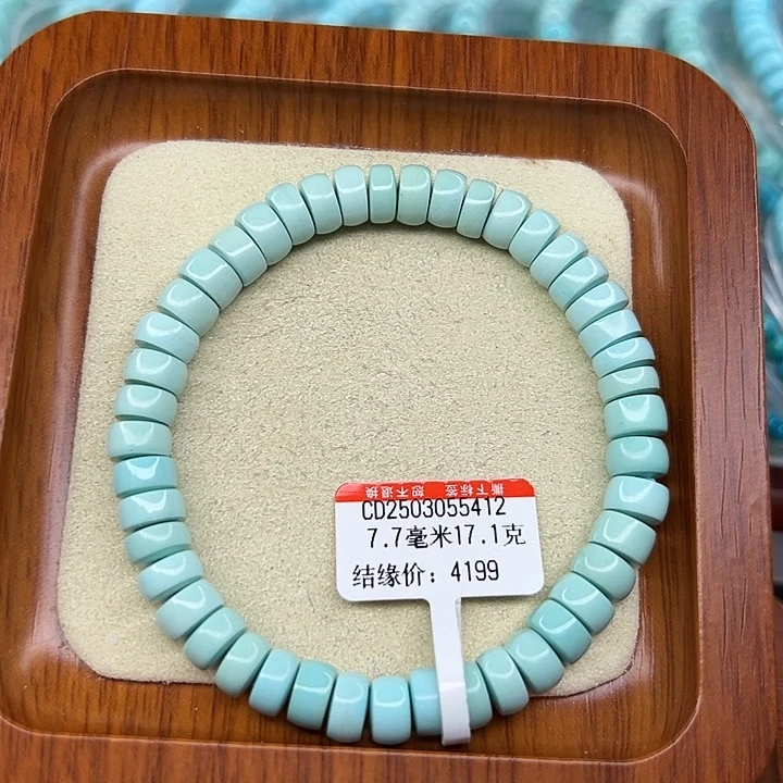 未镶嵌绿松石手链