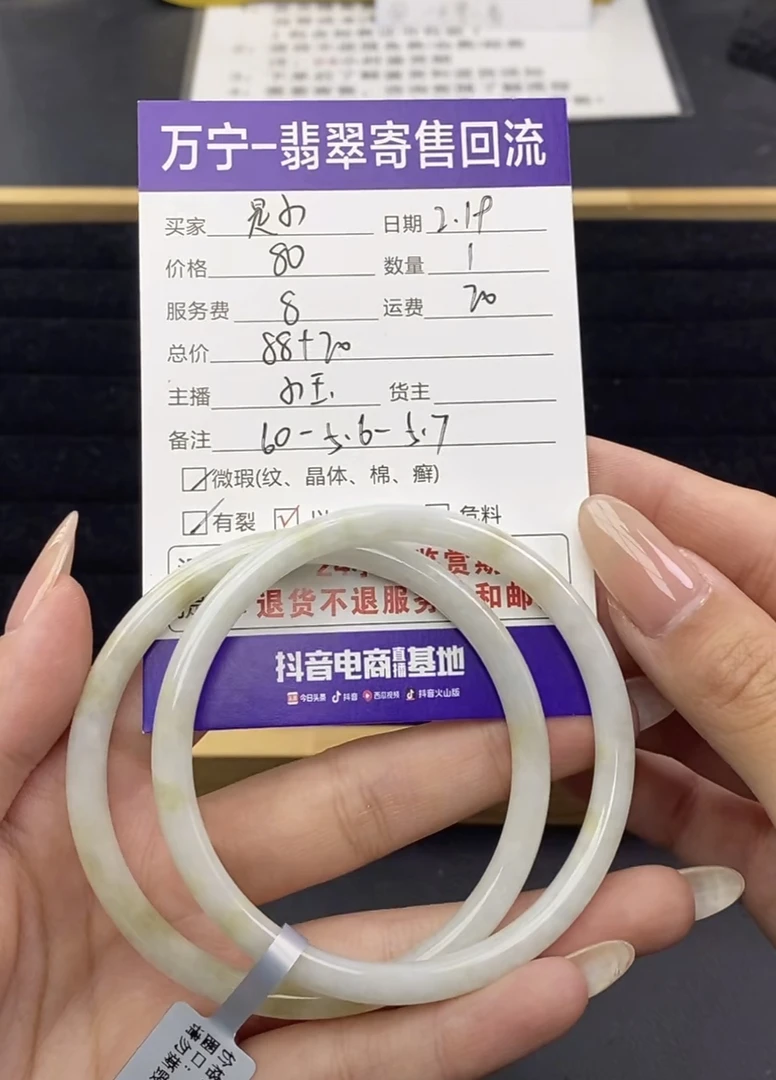 天然翡翠手镯a货