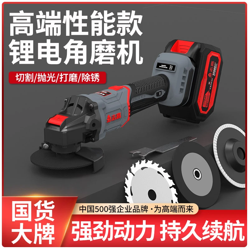 《高端性能款》A纯铜无刷锂电角磨机机械无极调速大艺动力15节电池