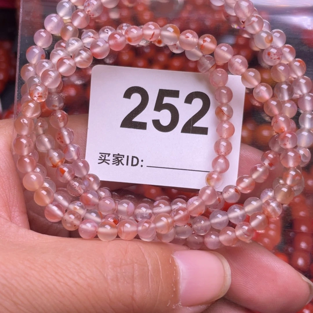 未镶嵌手链玛瑙/玉髓