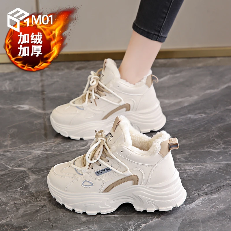 M01踩屎感加绒老爹鞋女新款冬季厚底增高运动鞋时尚休闲皮面棉鞋