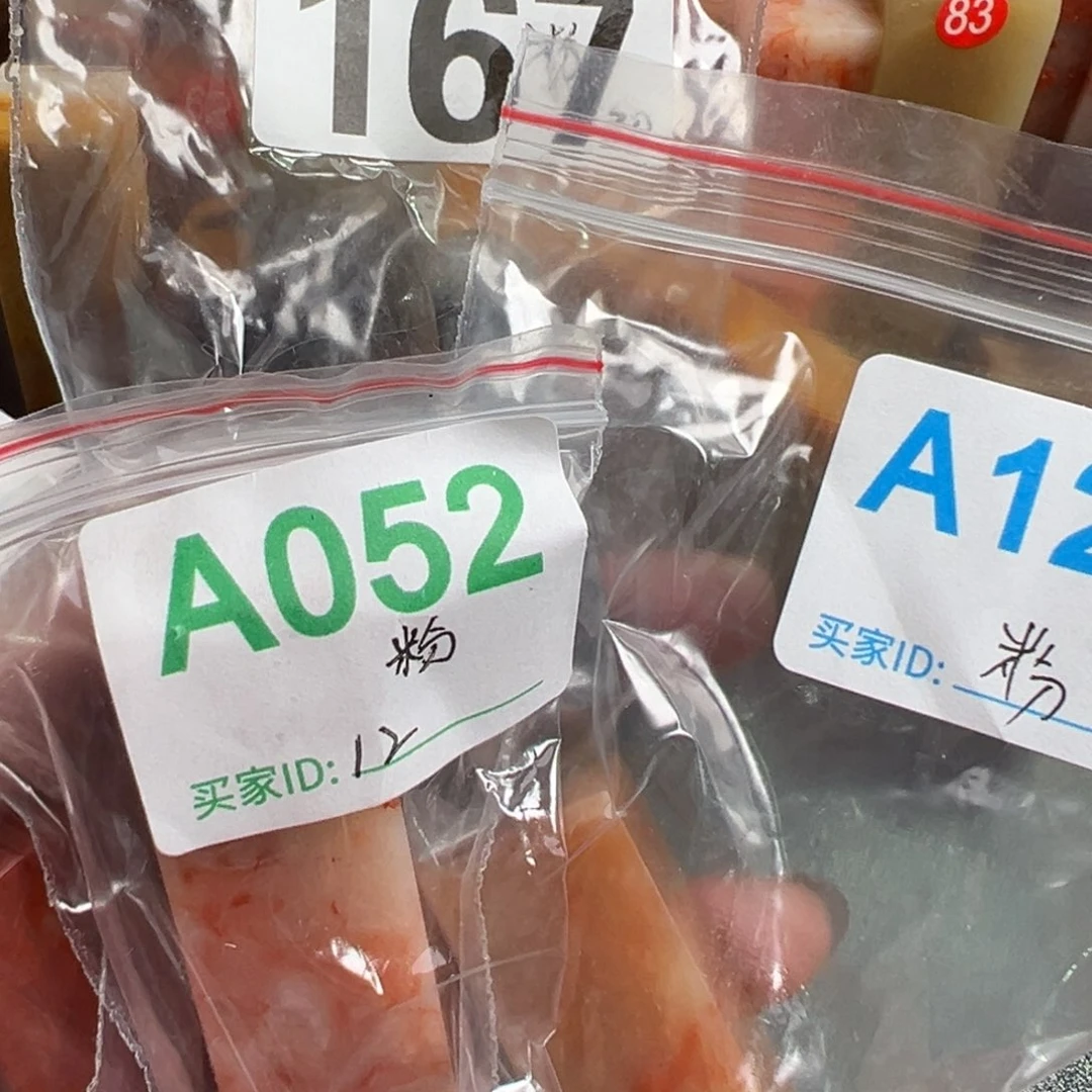 老挝石印石?***儿老挝石