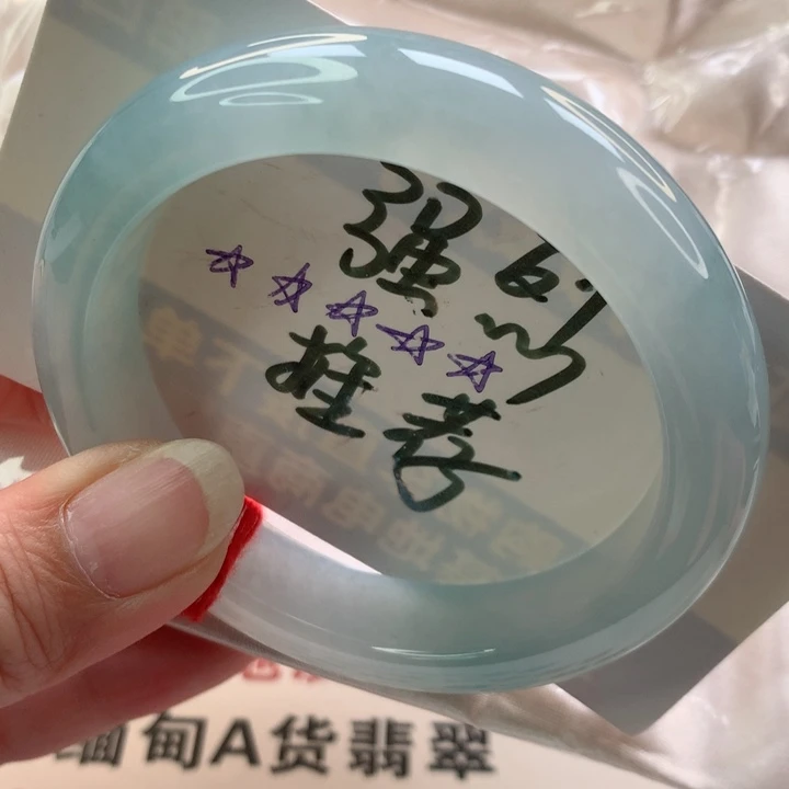 未镶嵌手镯翡翠正