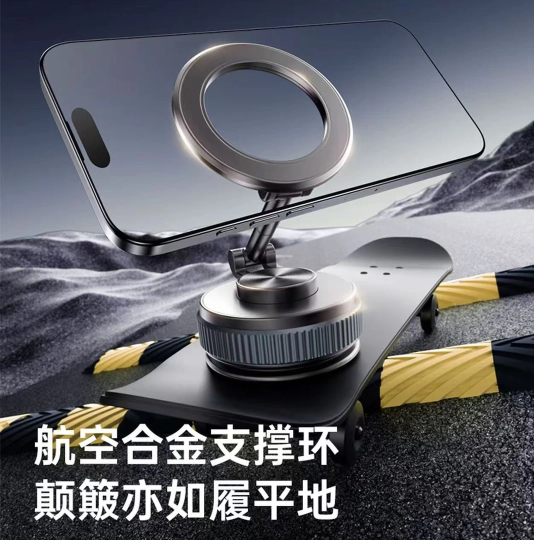 2025款航空合金360旋转车载真空磁吸汽车导航吸盘车载支架磁吸