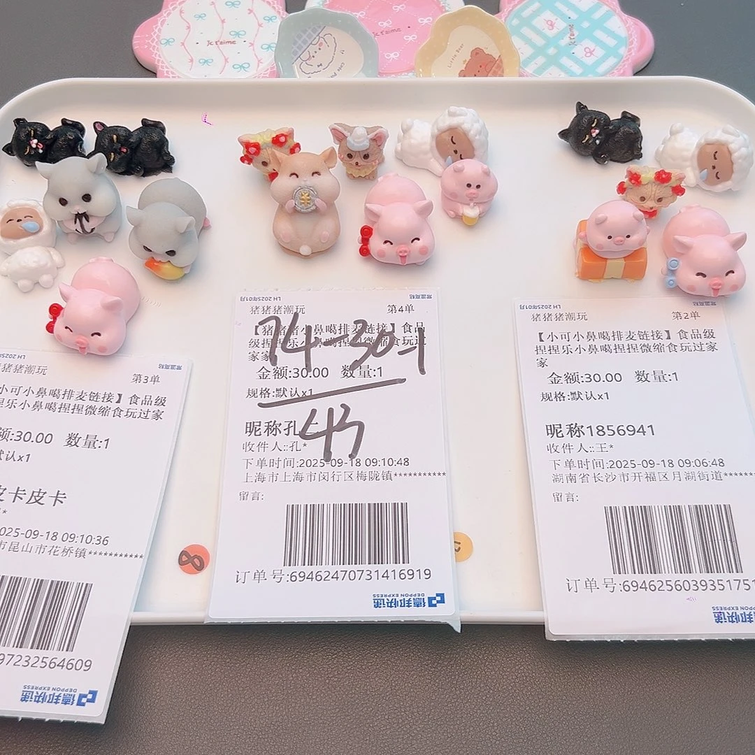 硅胶孔二宝宝的补米链接