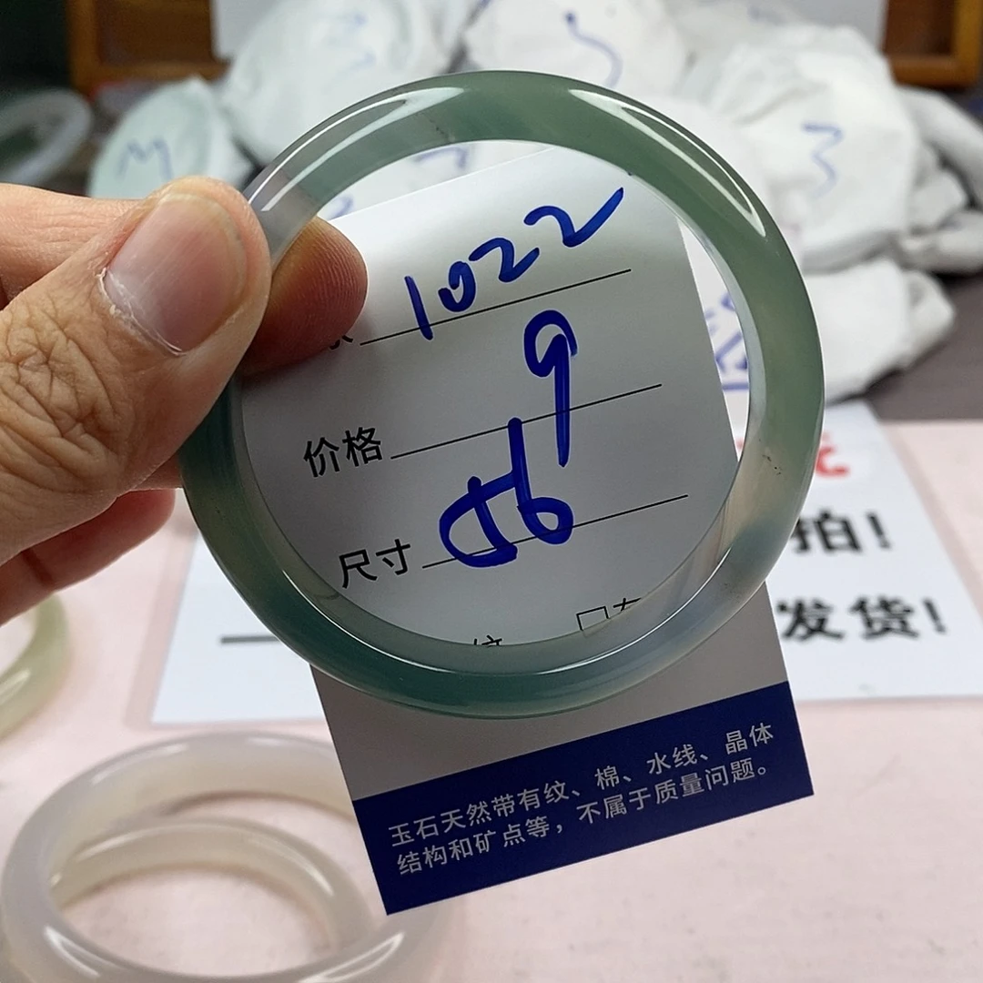 玛瑙/玉髓手镯未镶嵌1022