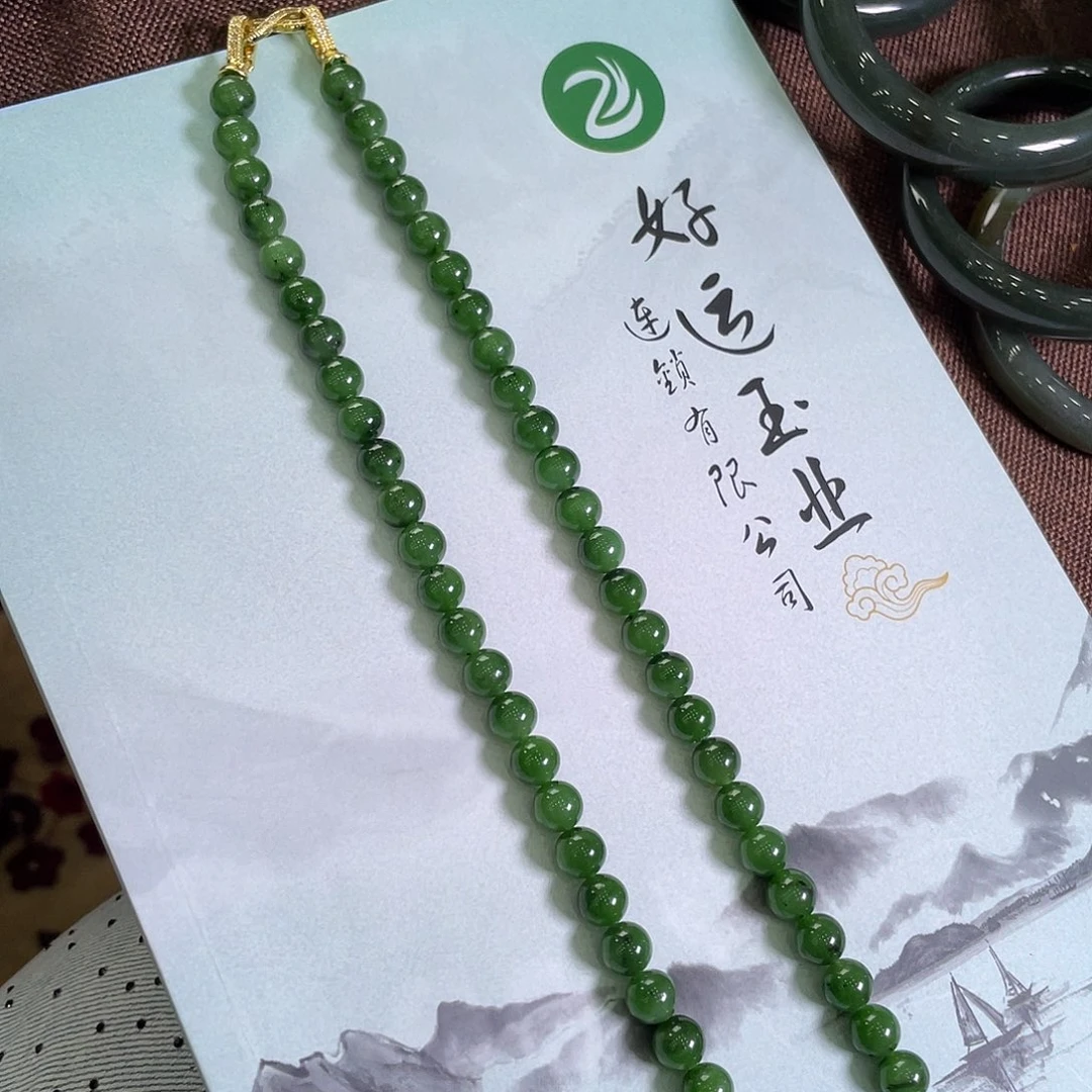 和田玉（碧玉）颈饰未镶嵌