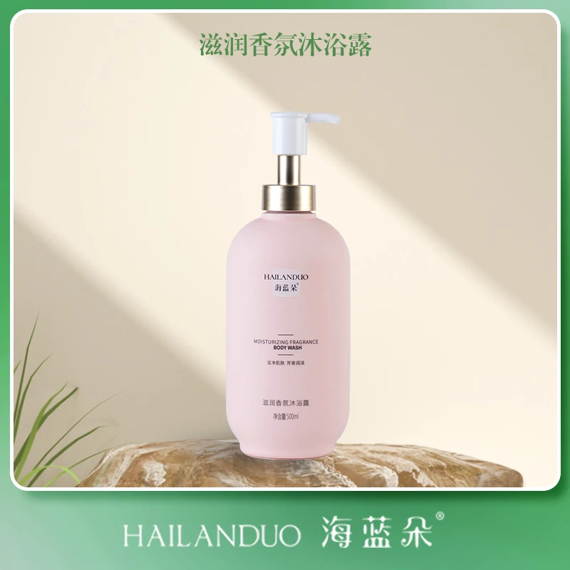 HAILANDUO海蓝朵滋润香氛沐浴露