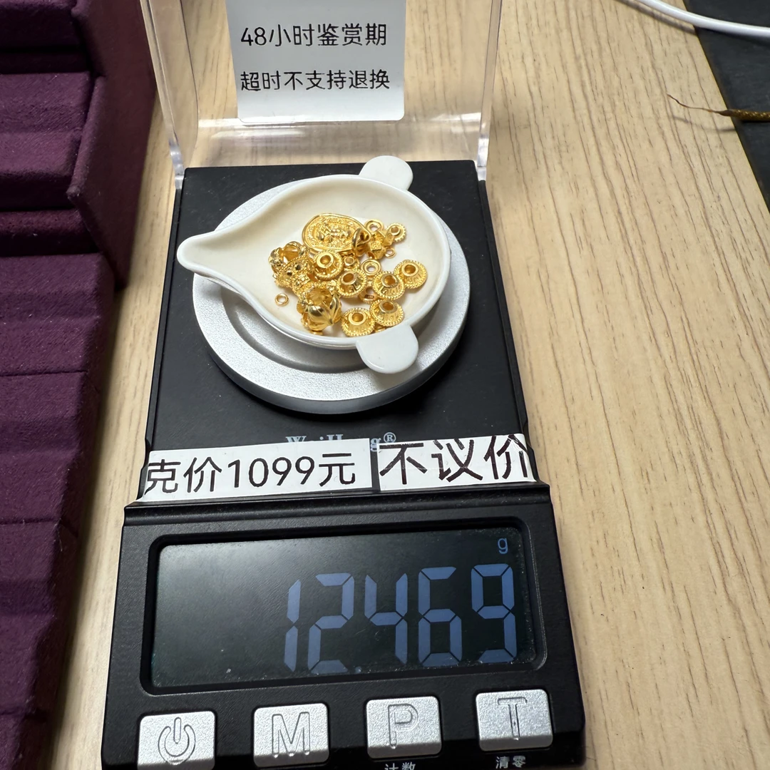 足金999锁骨链款式二杵背云回纹飞碟卡六象神侧挂秀