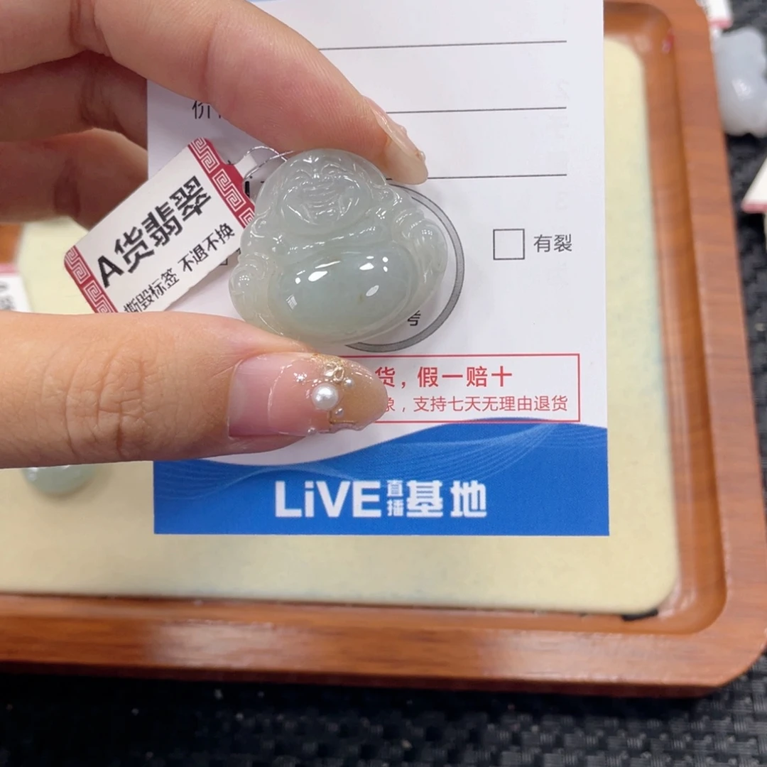 颈饰未镶嵌翡翠翡翠吊坠x8654