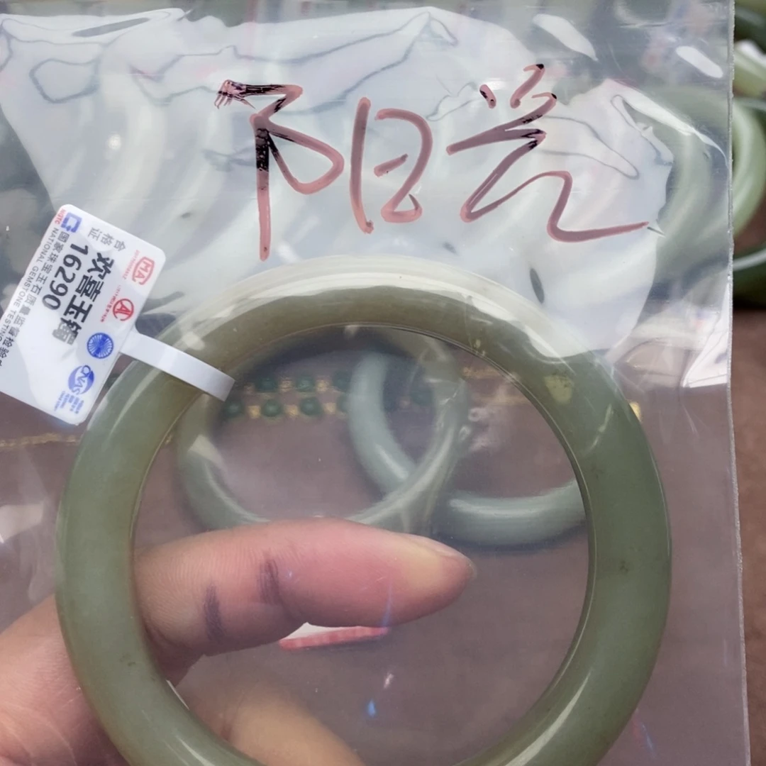 和田玉手镯未镶嵌阳****烂