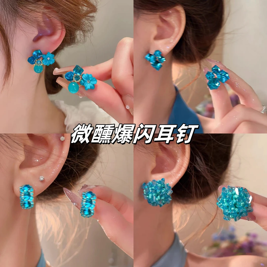 别太显白! 蓝色耳钉小众设计感甜美气质耳环2025新款日常百搭耳饰