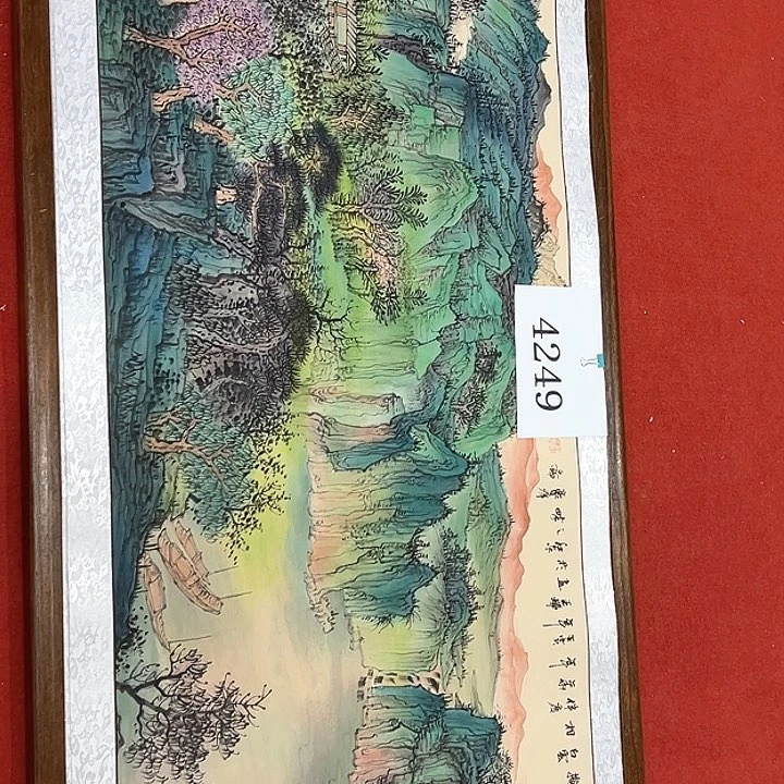 国画新年快乐新号加油