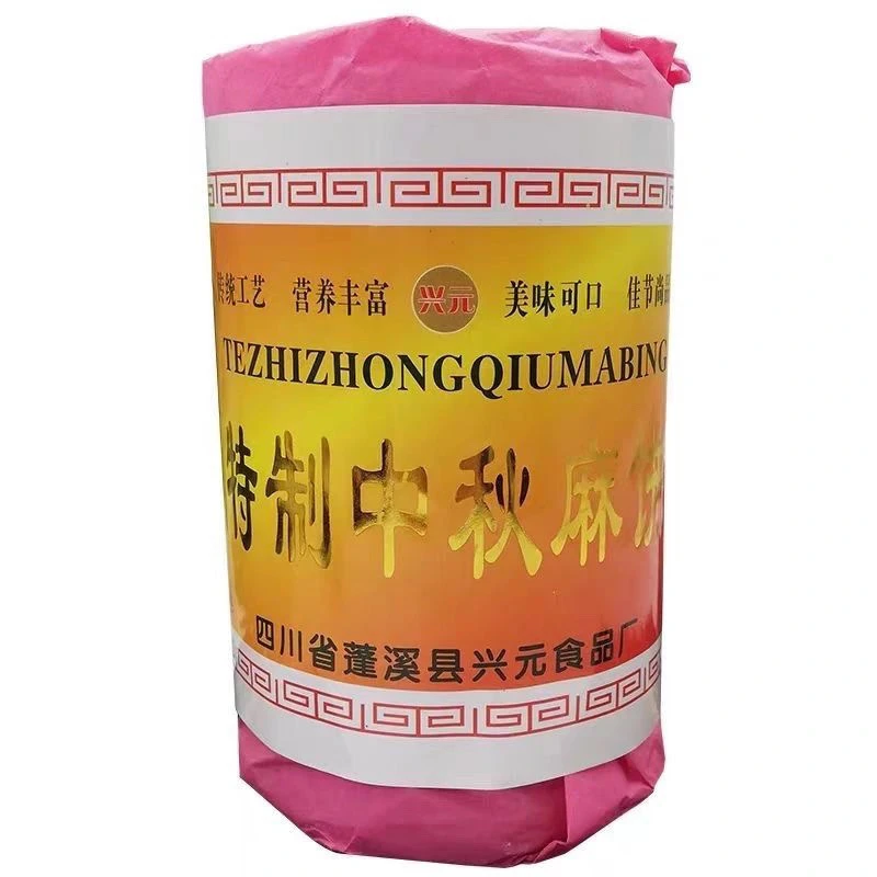 【聚特鲜】遂宁蓬溪特产 儿时味道传统纯手工麻饼中秋饼