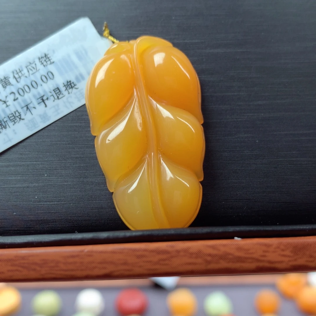 石英质玉（缅黄）未镶嵌挂件