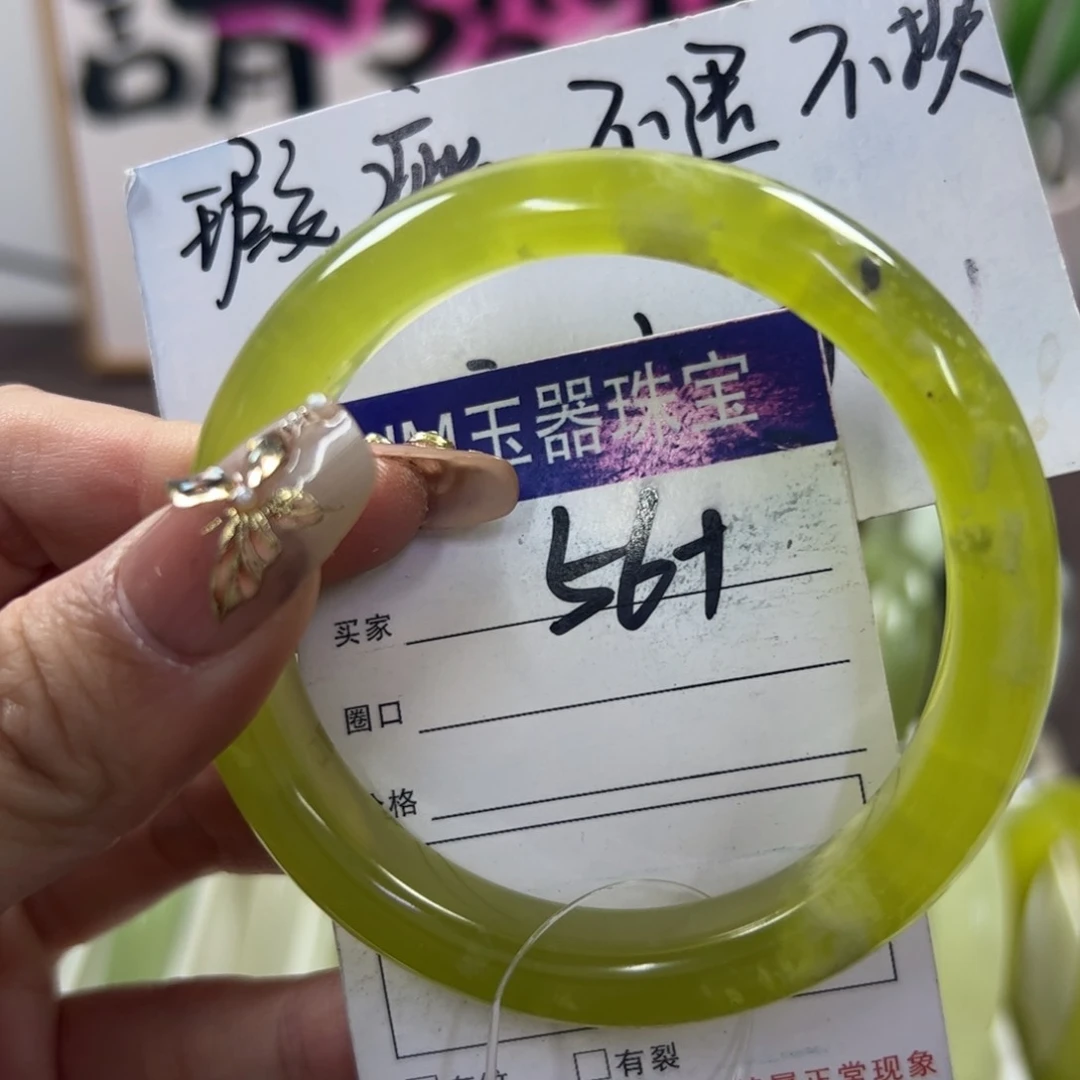 蛇纹石玉手镯未镶嵌11