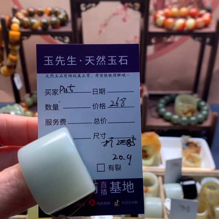 蛇纹石玉戒指未镶嵌P****t