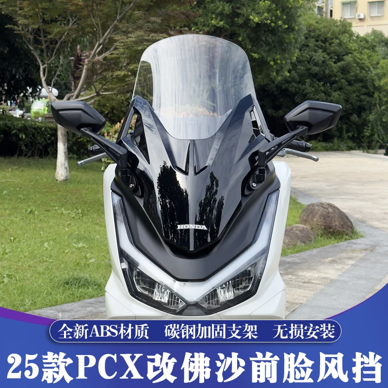 适用21-25款本田PCX160改装佛沙前脸风挡 PCX前置后视镜 加高风挡