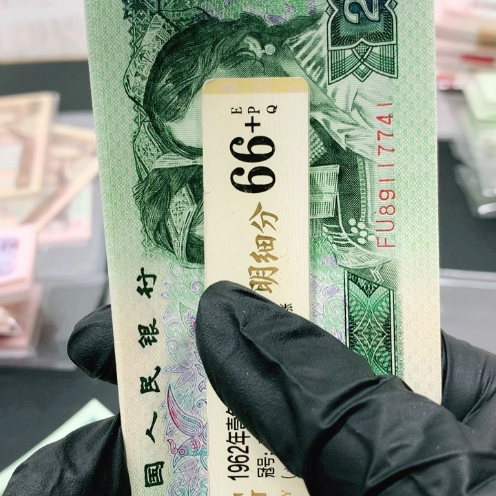 林***洁902标十1111111111