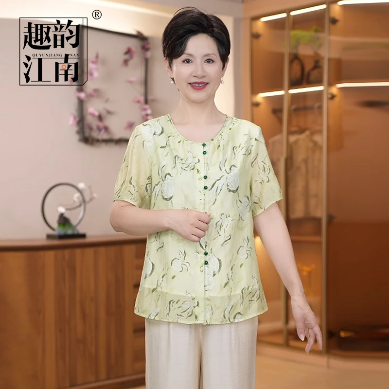 趣韵江南时尚薄款圆领上衣中老年套装夏季宽松大码