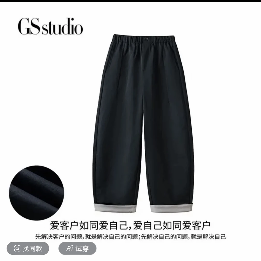 【山止云行】25年夏季云柔棉不皱不鼓包宽松休闲九分弯刀裤HN5102