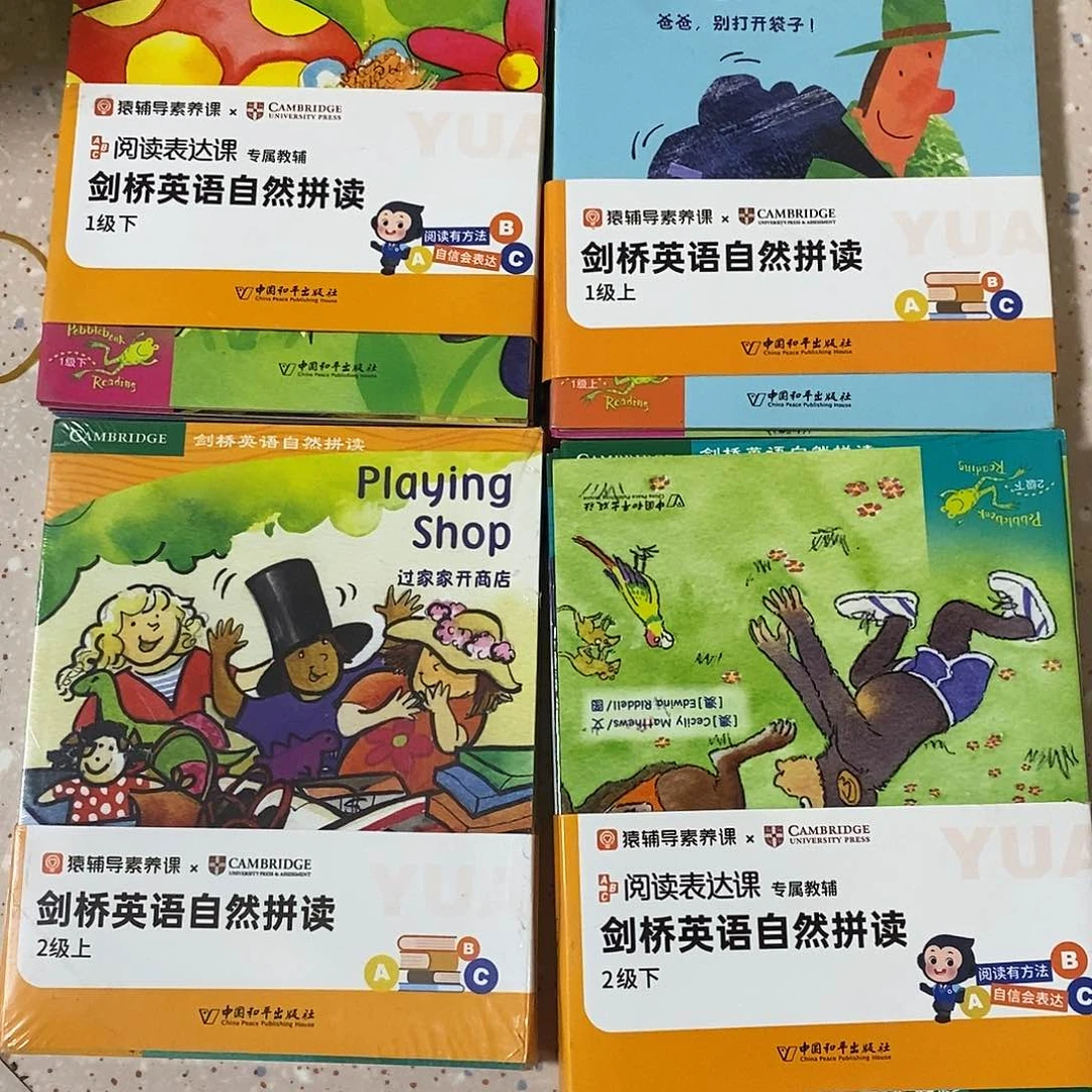 剑桥彩虹英语61，2级上下册4套60本