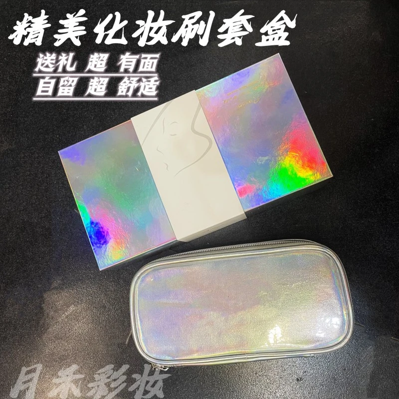 新手化妆必备  精品化妆套盒 专业亲肤抓粉强 打造无暇妆容细腻