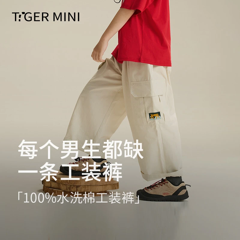 欧若风不易褪色牛仔裤男童直筒裤女童宽松长裤儿童裤子春秋款