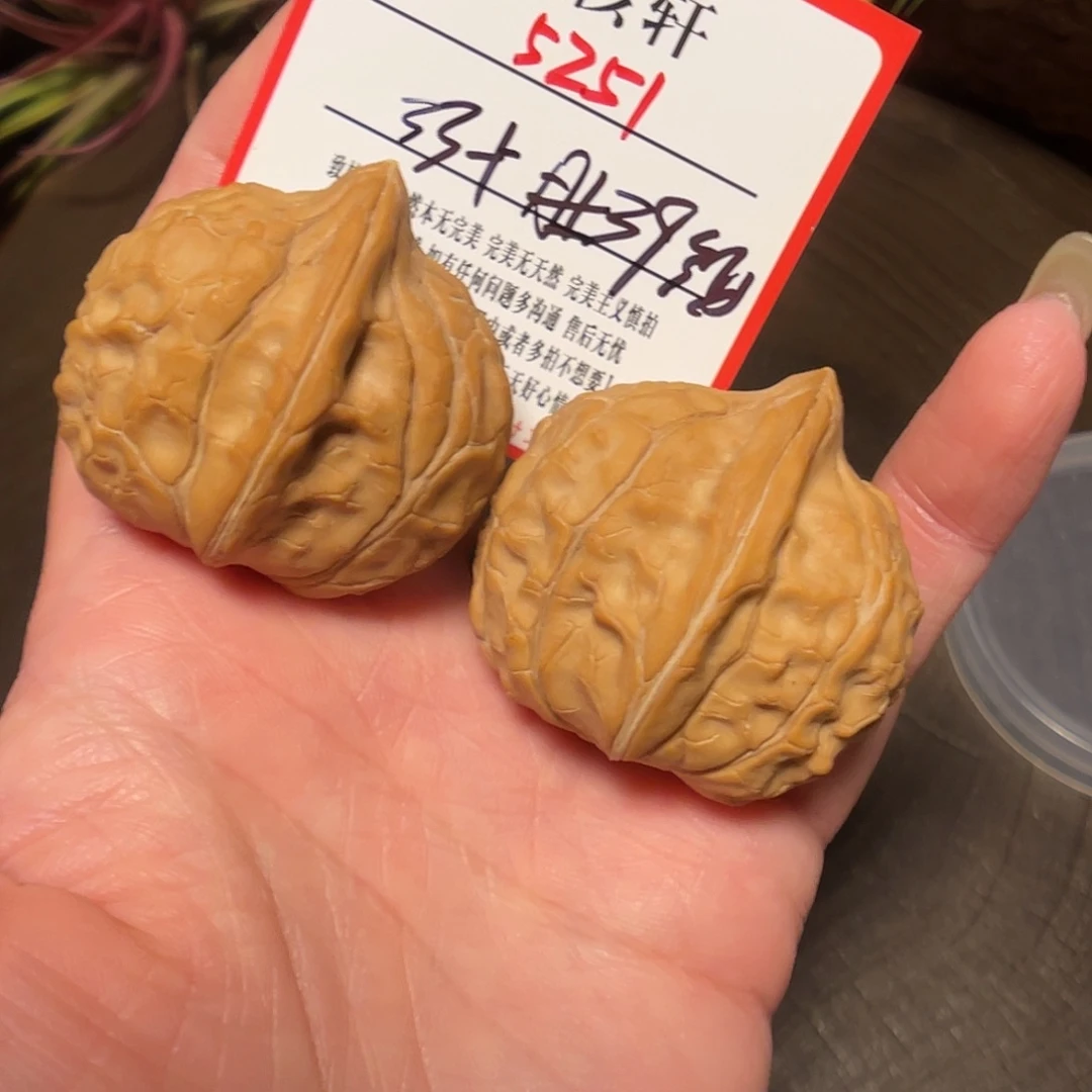 吊坠文玩核桃龟甲纹福利5251