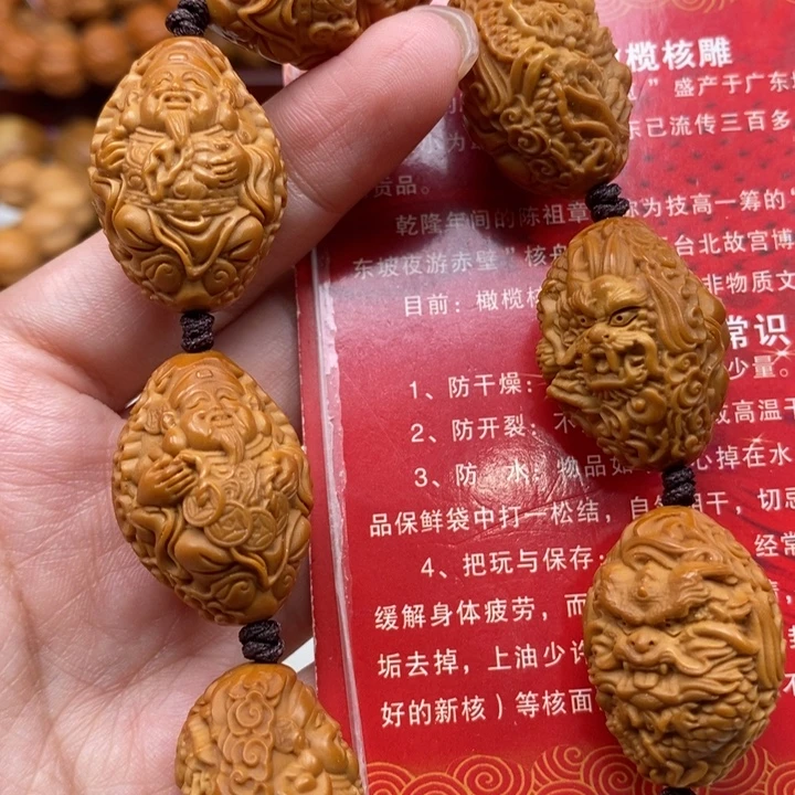 吊坠橄榄核龙财神