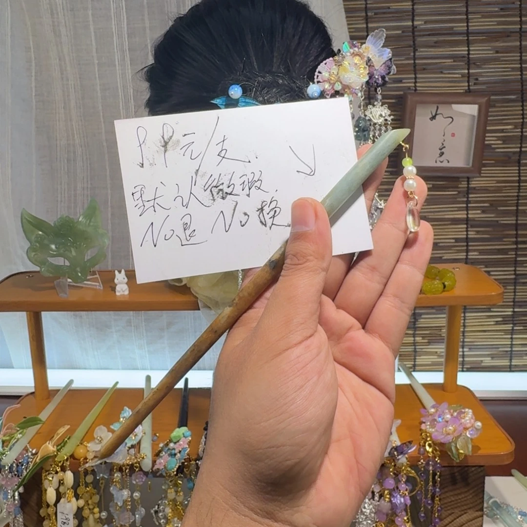 蛇纹石玉合金发饰