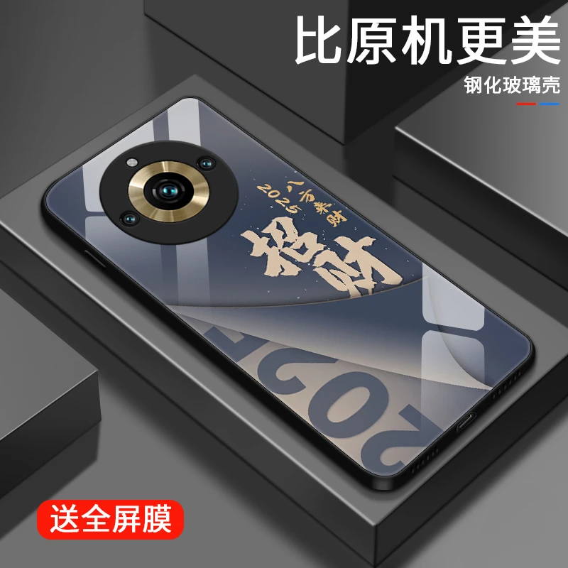顺利发财适用Realme11pro手机壳oppo真我11女款简约realme11pro+