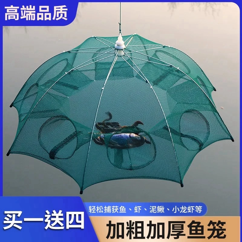 虾笼鱼网方网鱼笼捕虾网螃蟹笼黄鳝笼捕鱼网泥鳅笼伞方笼大鱼笼子