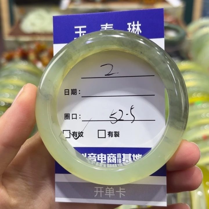 岫玉未镶嵌手镯天然