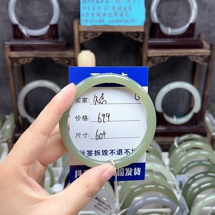 久***念和田玉未镶嵌手镯