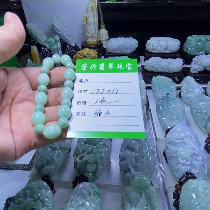 颈饰未镶嵌翡翠手串