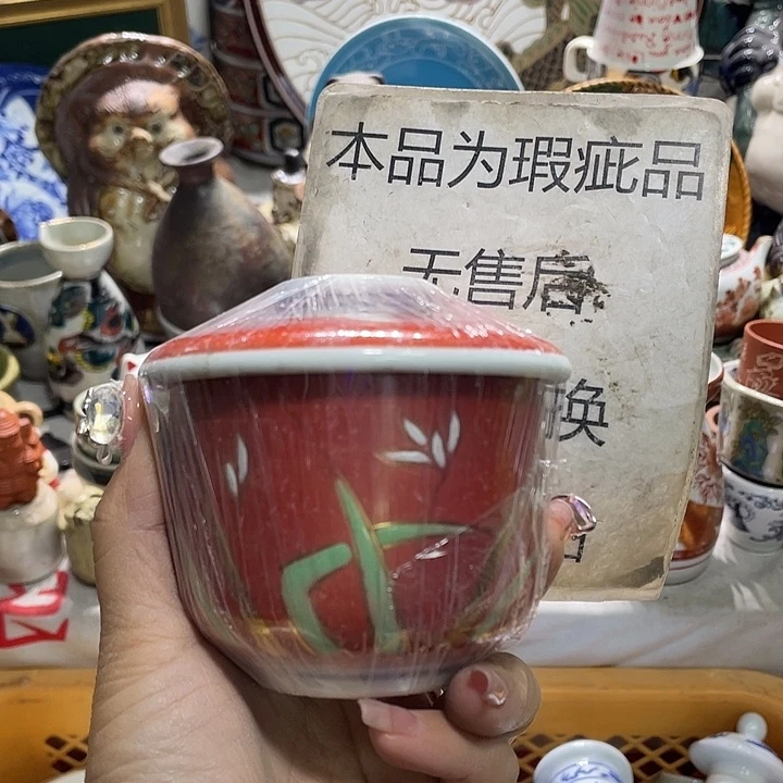 19.9发带瑕疵牌都是坏的7