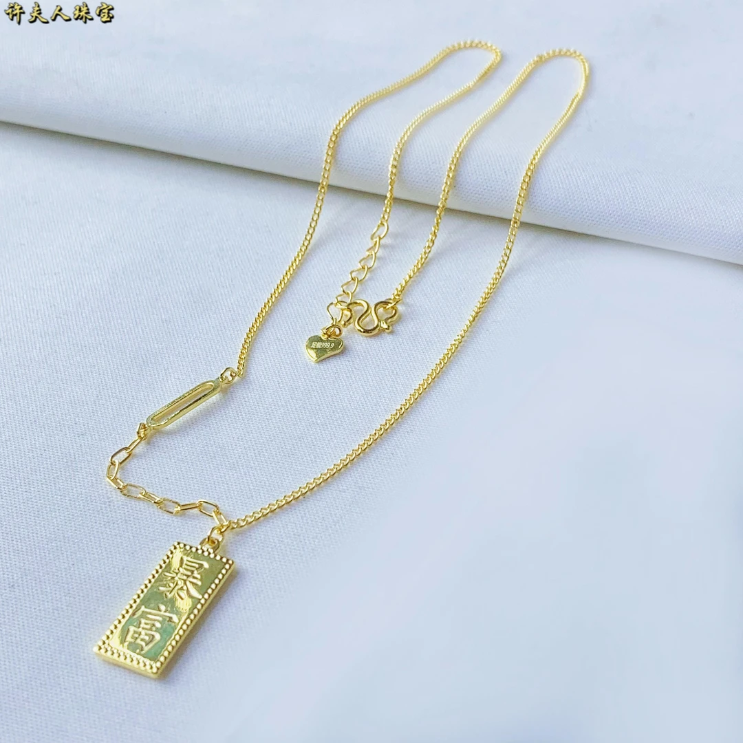 坠链均足银 足银  时尚百搭轻奢精致 暴富套链