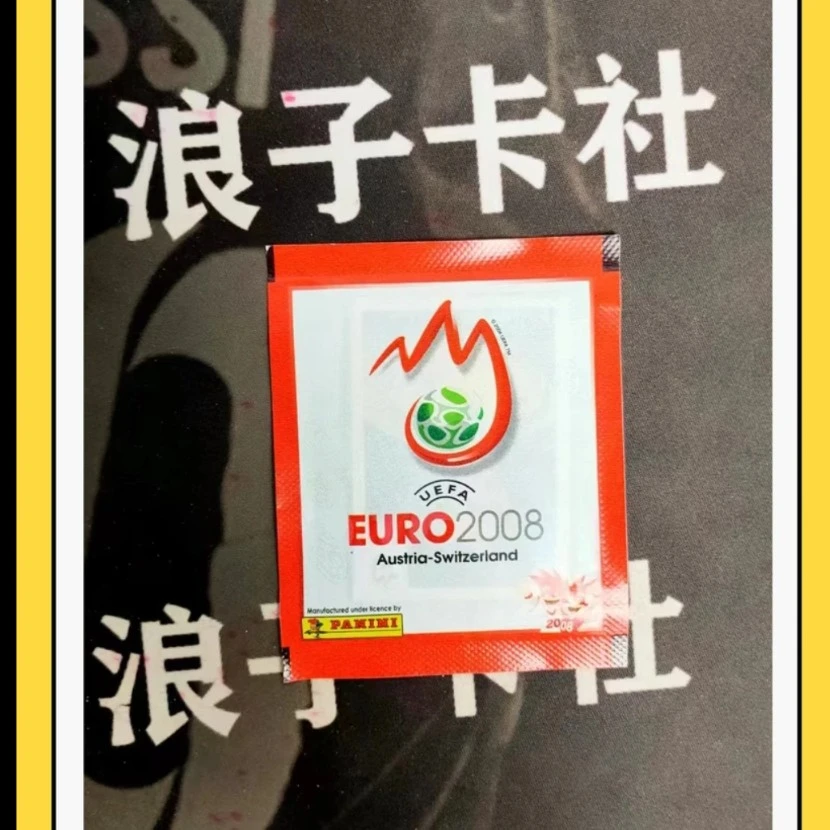 (3包）2008 panini 欧洲杯贴纸 （未成年人禁止下单）