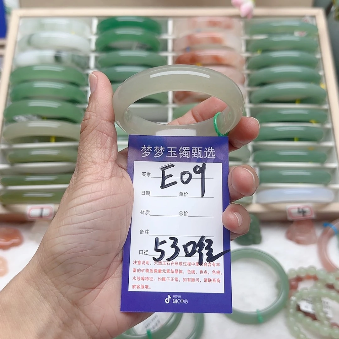 石英质玉手镯未镶嵌燕