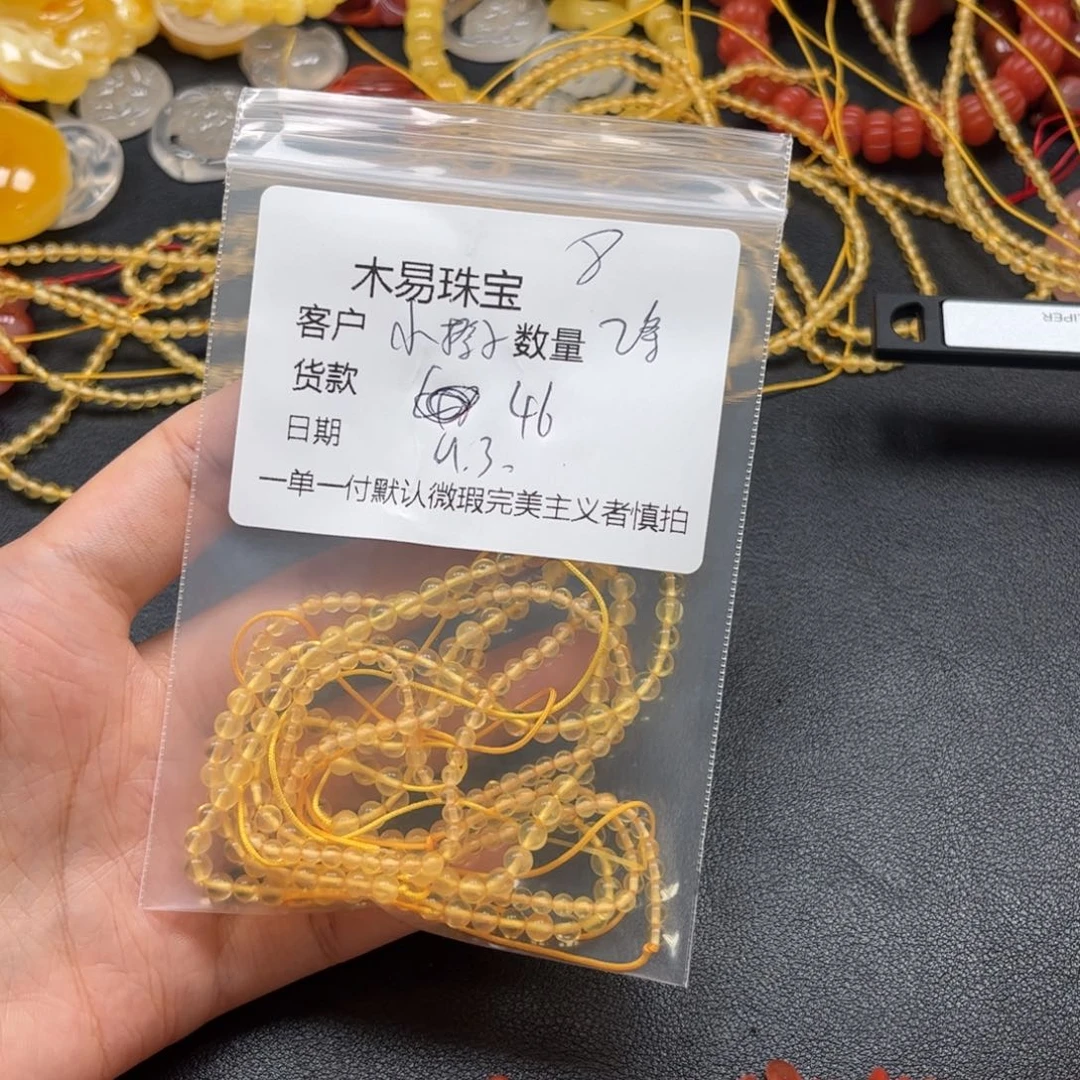 小***子南红玛瑙未镶嵌配饰
